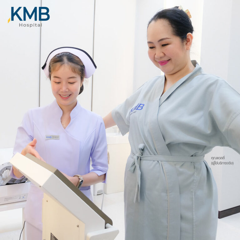 KMP Hospital