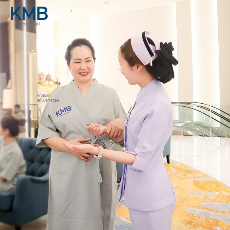 KMP Hospital