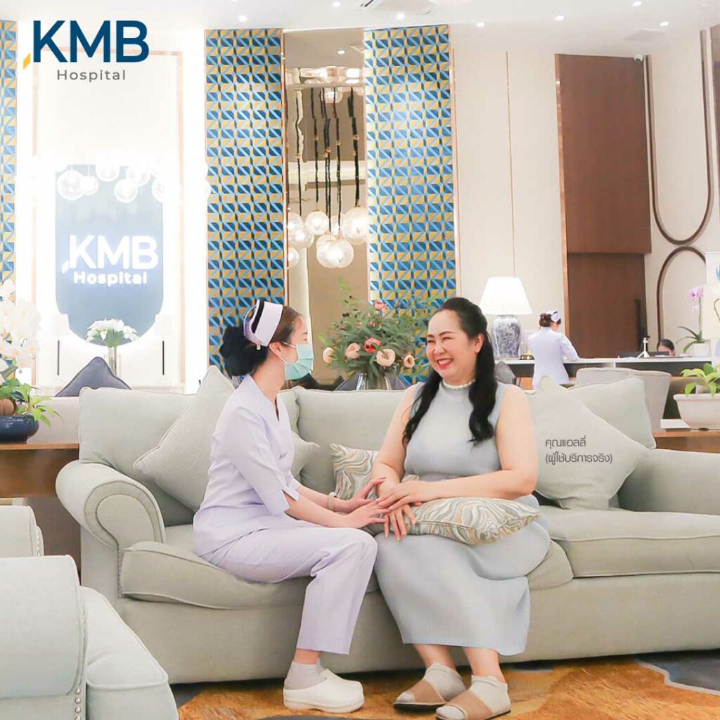 KMP Hospital