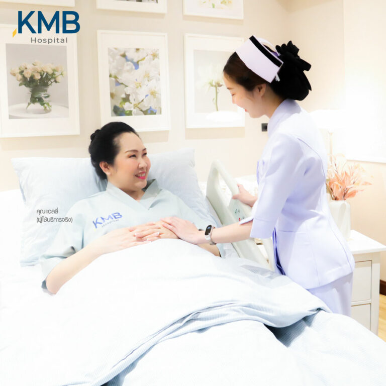 KMP Hospital