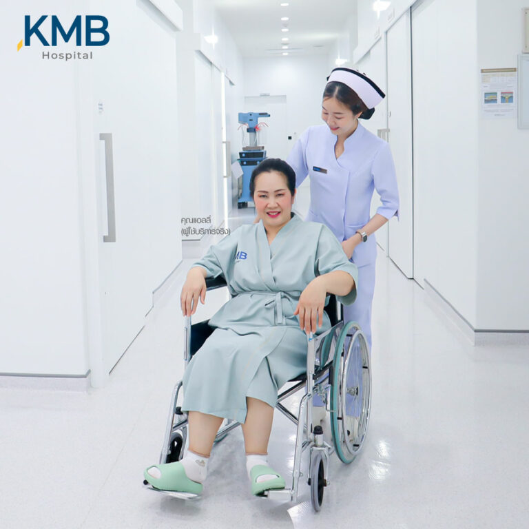 KMP Hospital