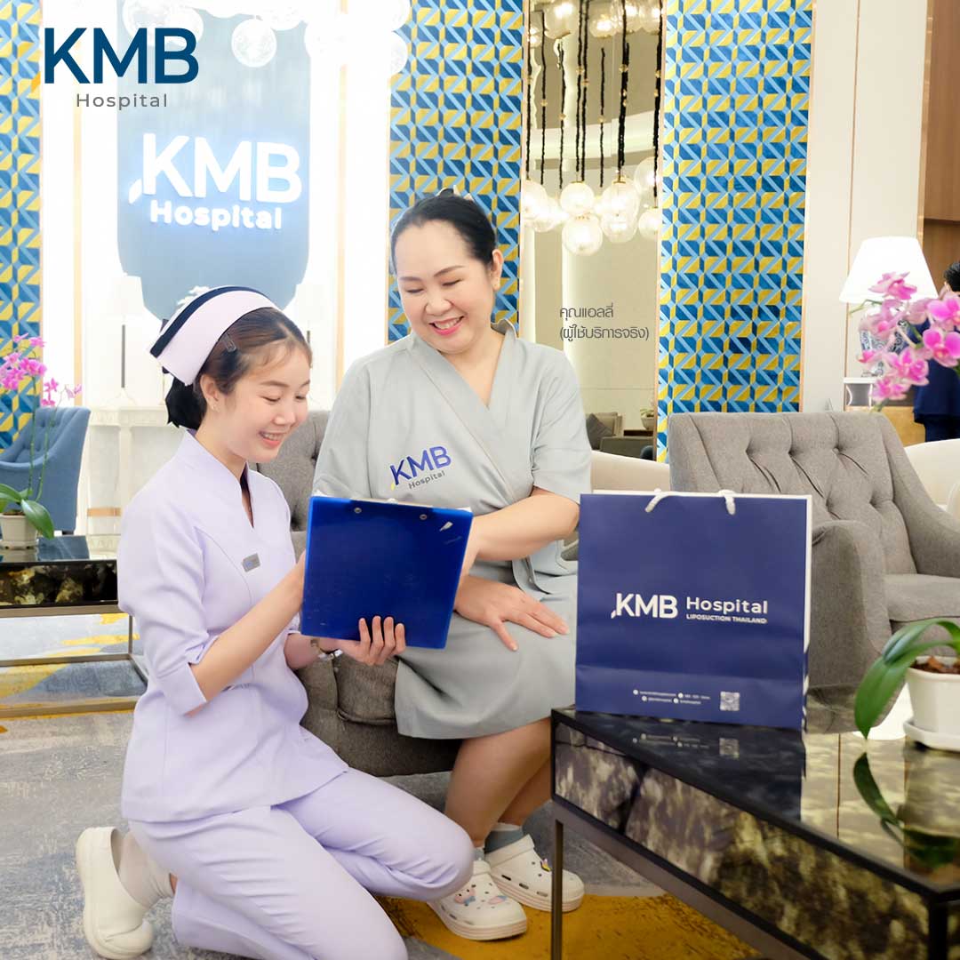KMP Hospital