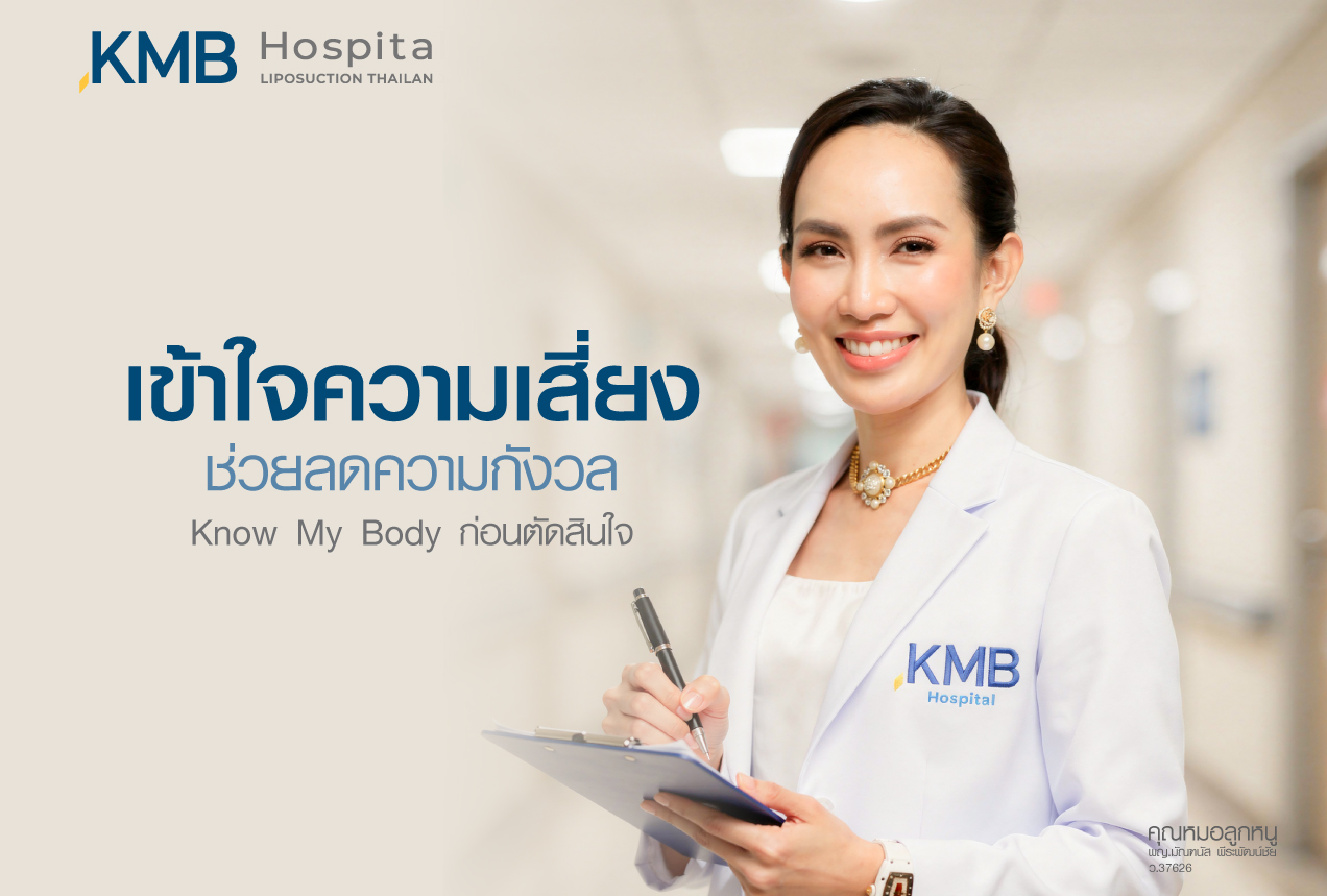 dr-looknuu-explains-liposuction-risks-kmb-hospital