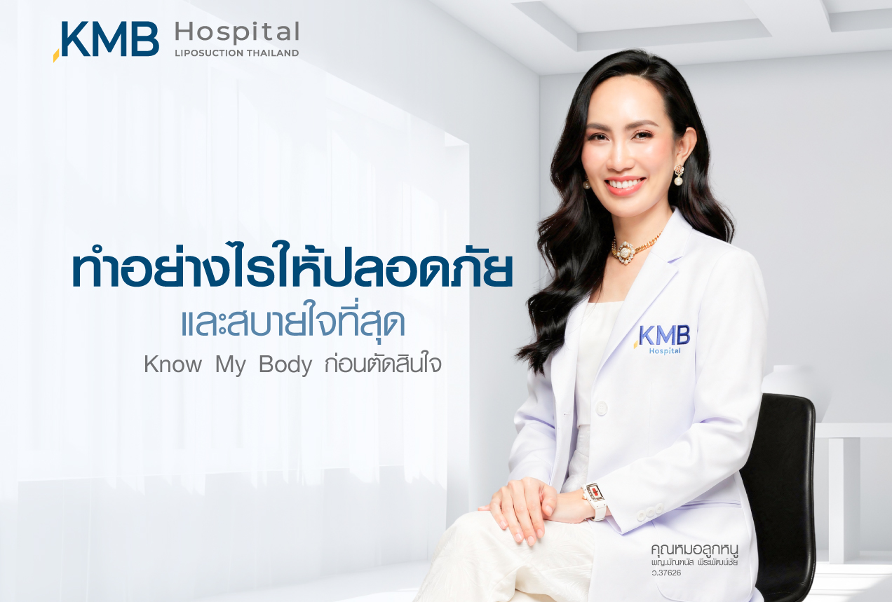 how-to-do-liposuction-safely-and-comfortably-dr-looknuu-kmb-hospital