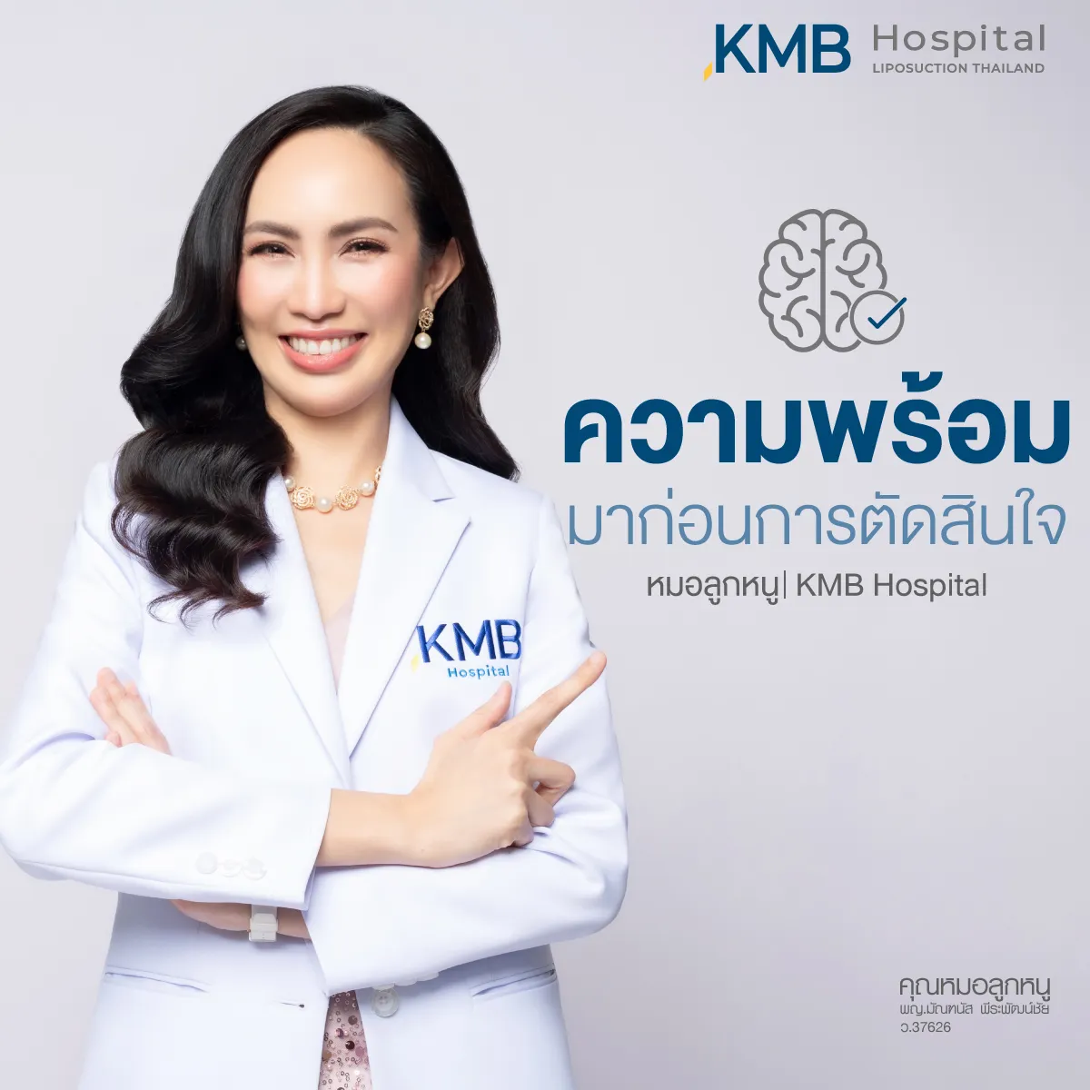 when-to-delay-liposuction-know-my-body-dr-looknuu-kmb-hospital