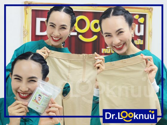 ชุดกระชับ หลังดูดไขมัน Vaser & Body tite