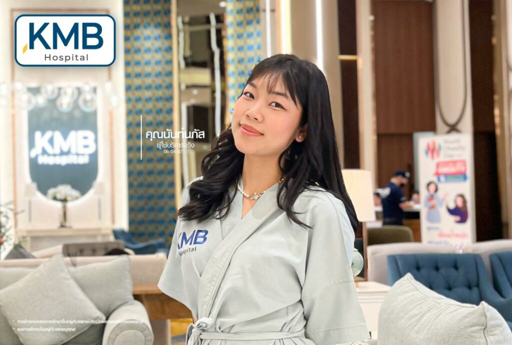 รีวิวดูดไขมัน-หมอลูกหนู-KMB